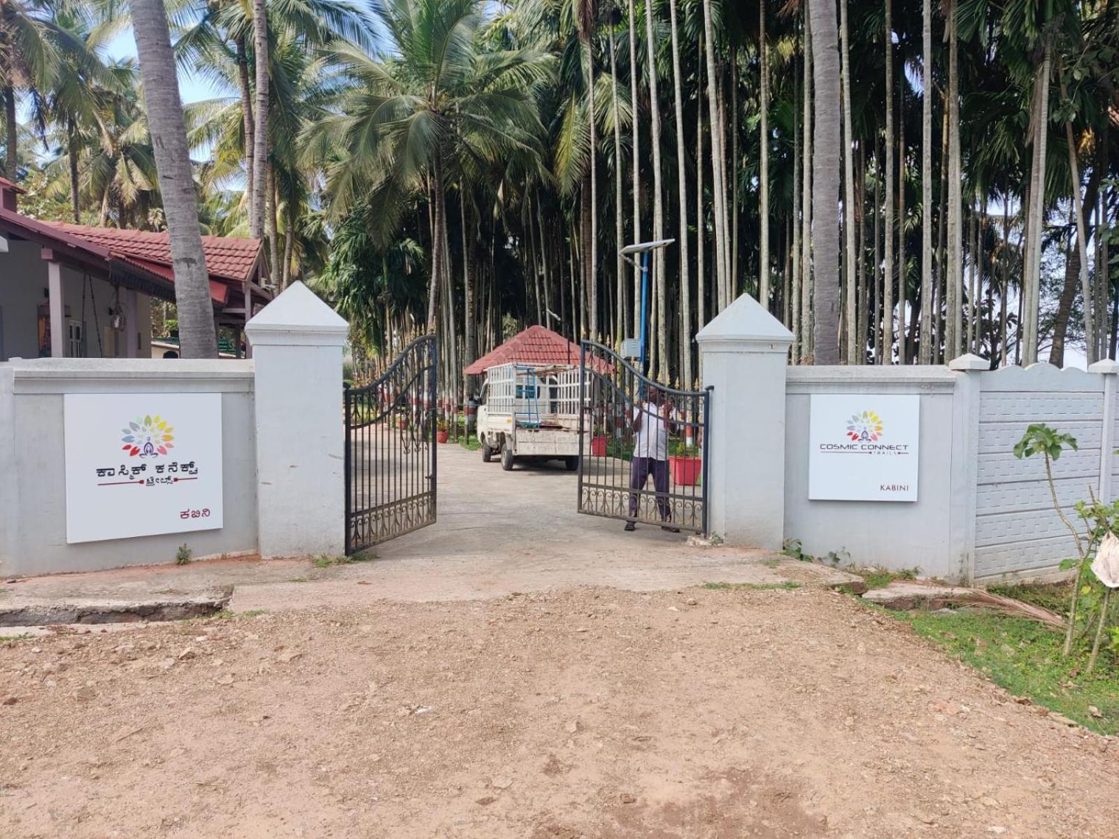Cosmic Connect Trails Kabini Antharasanthe 外观 照片